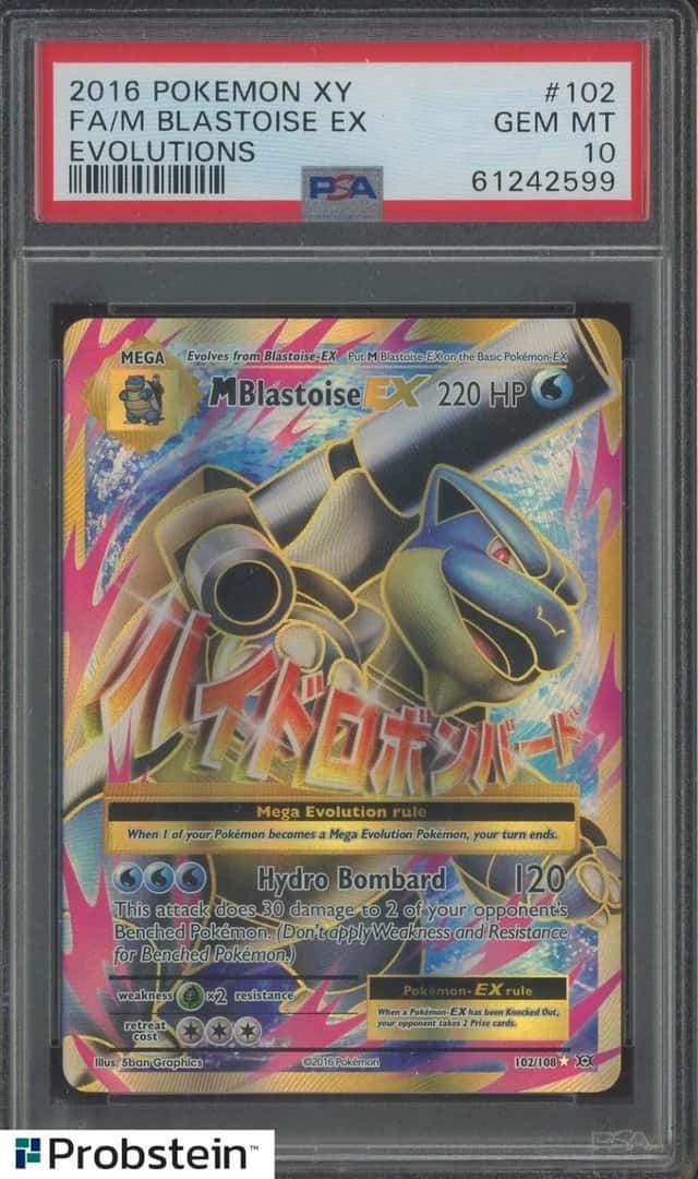 M Blastoise EX