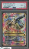 M Blastoise Ex
