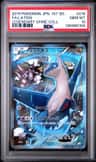 Latios