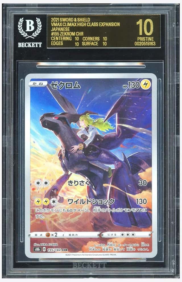 Zekrom