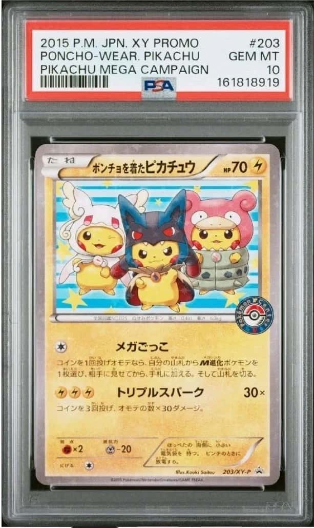 Poncho-Wear Pikachu