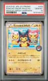 Poncho-Wear Pikachu