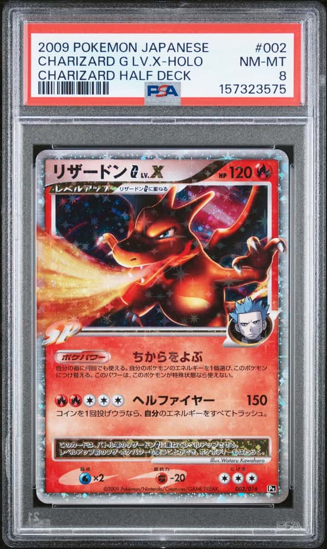 Charizard G Lv X