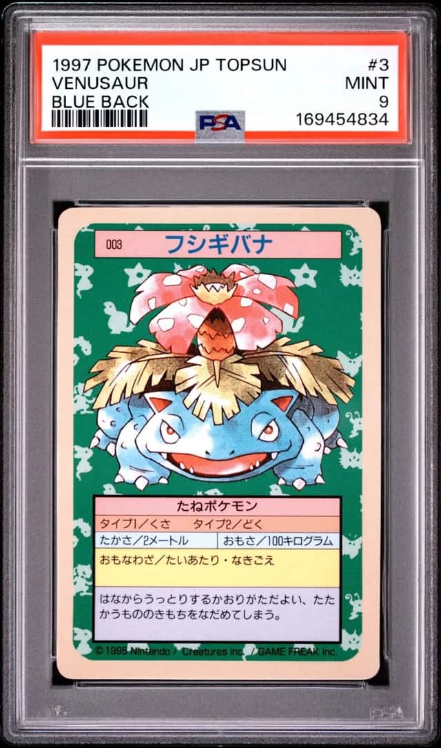 Venusaur