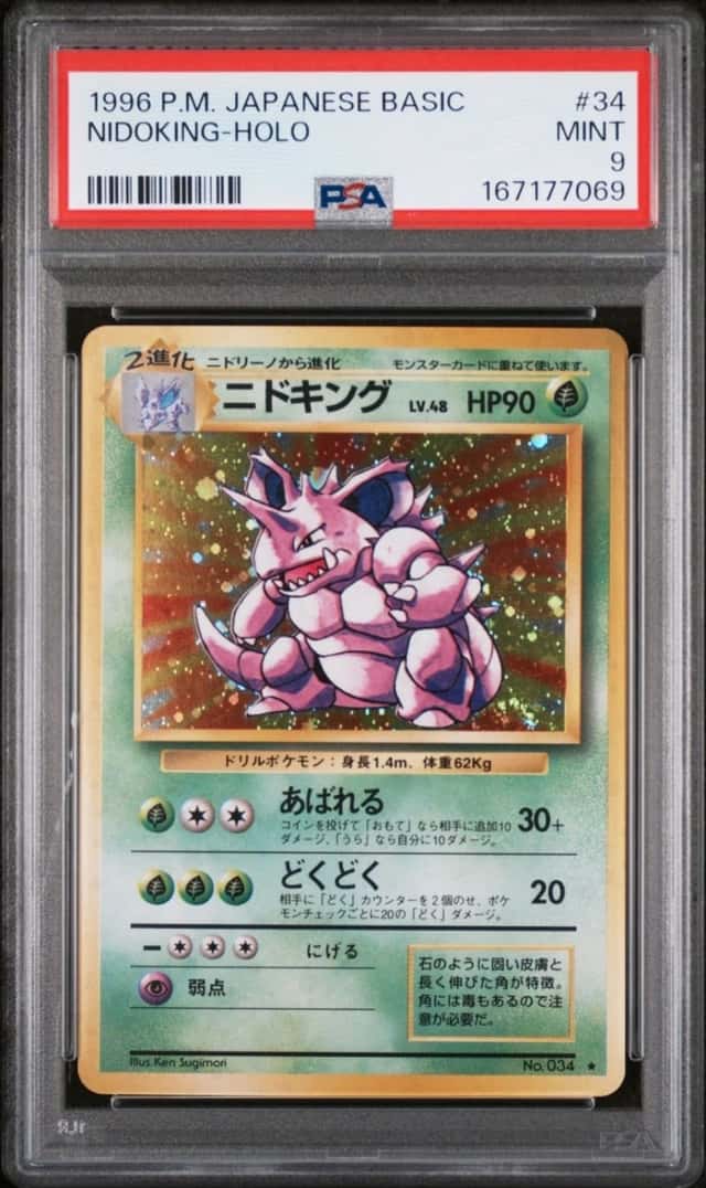 Nidoking