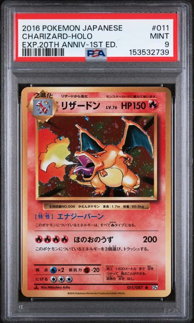 Charizard