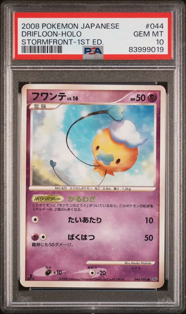 Drifloon