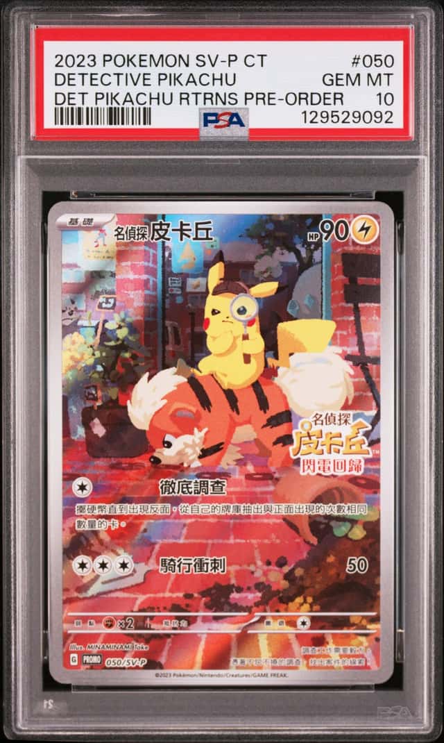 Detective Pikachu