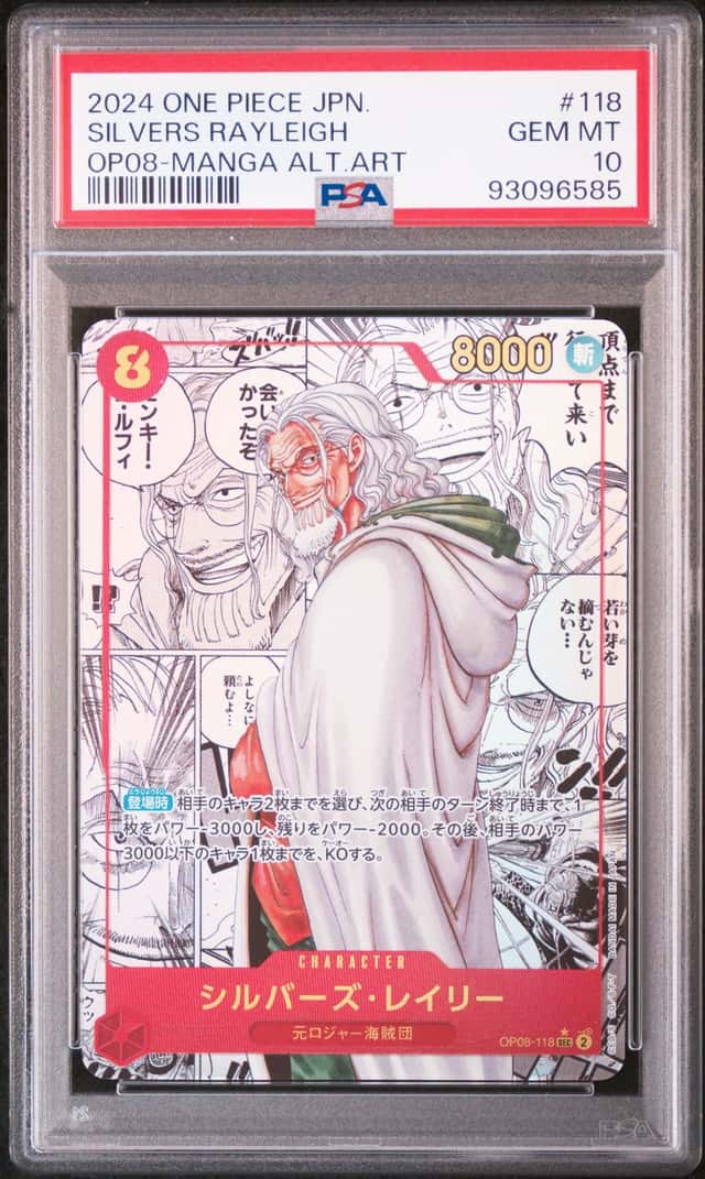 Silvers Rayleigh