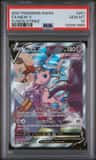 Mew V
