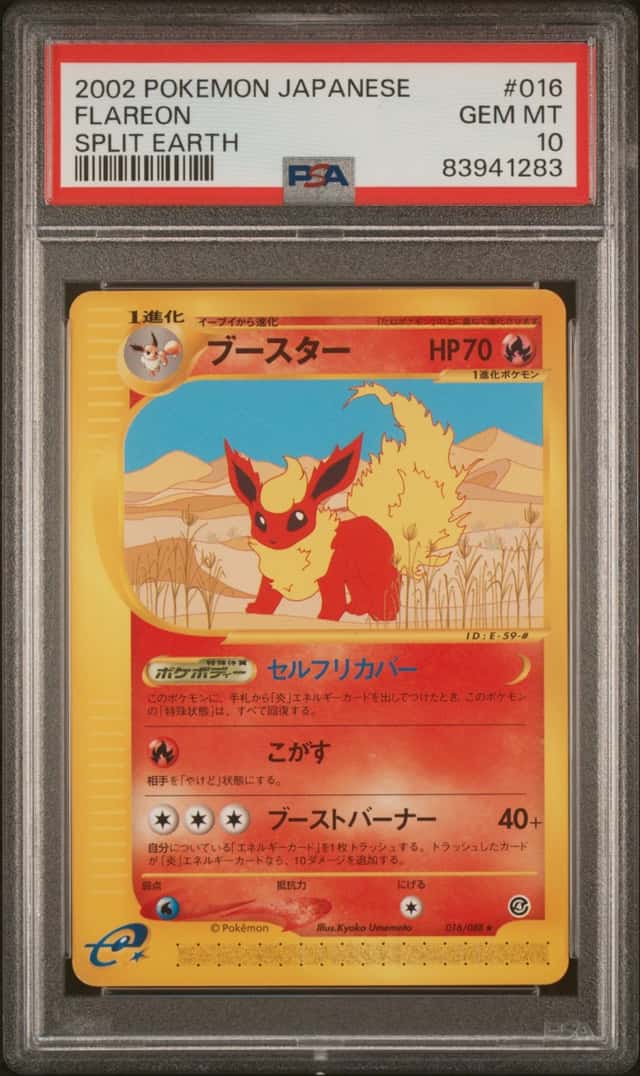 Flareon