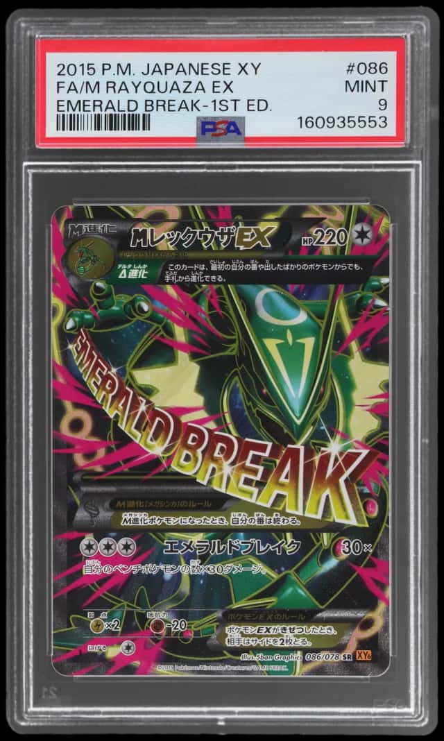 M Rayquaza EX