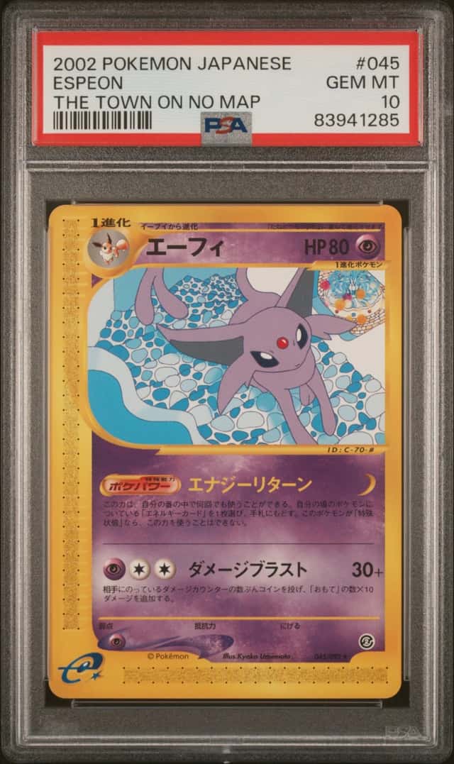 Espeon