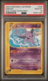 Espeon