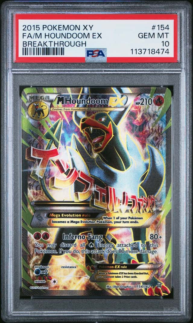 M Houndoom EX
