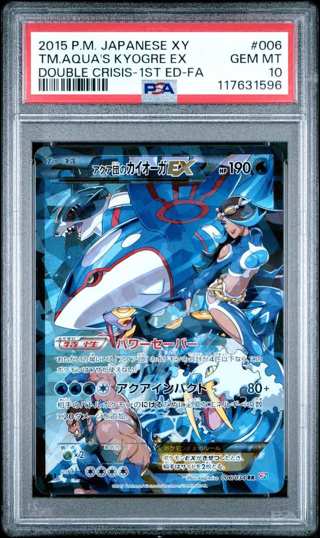 Team Aqua's Kyogre EX