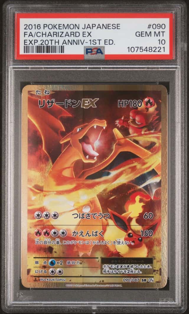 Charizard EX