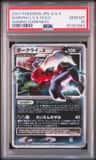 Darkrai