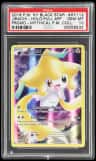Jirachi