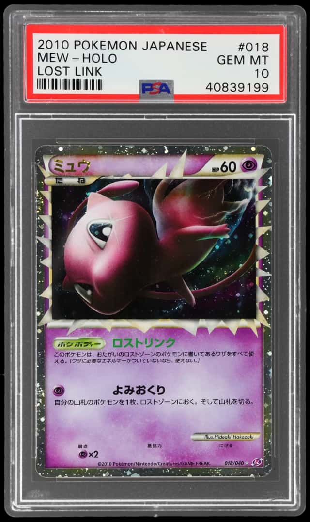 Mew