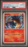 Ho-Oh
