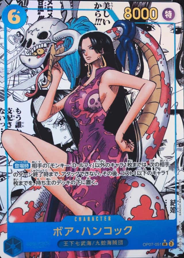 Op Manga Art