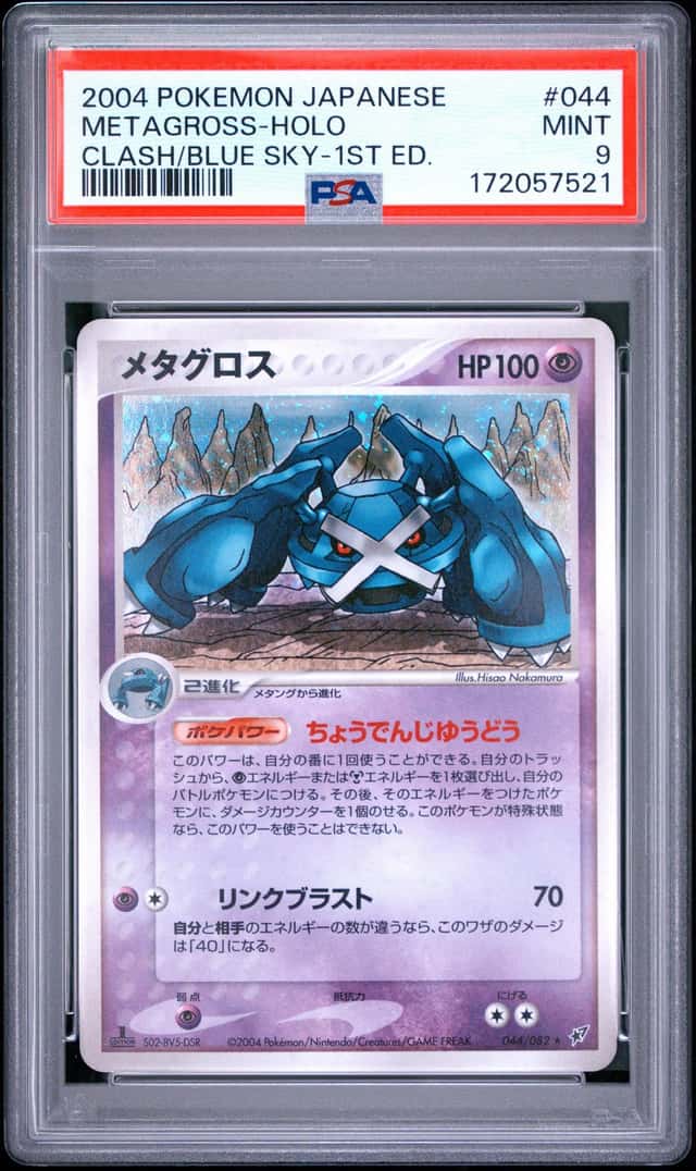 Metagross