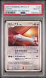 Latias