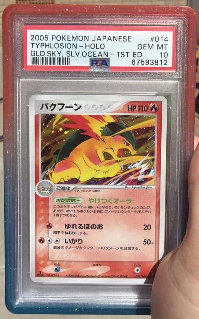 Typhlosion