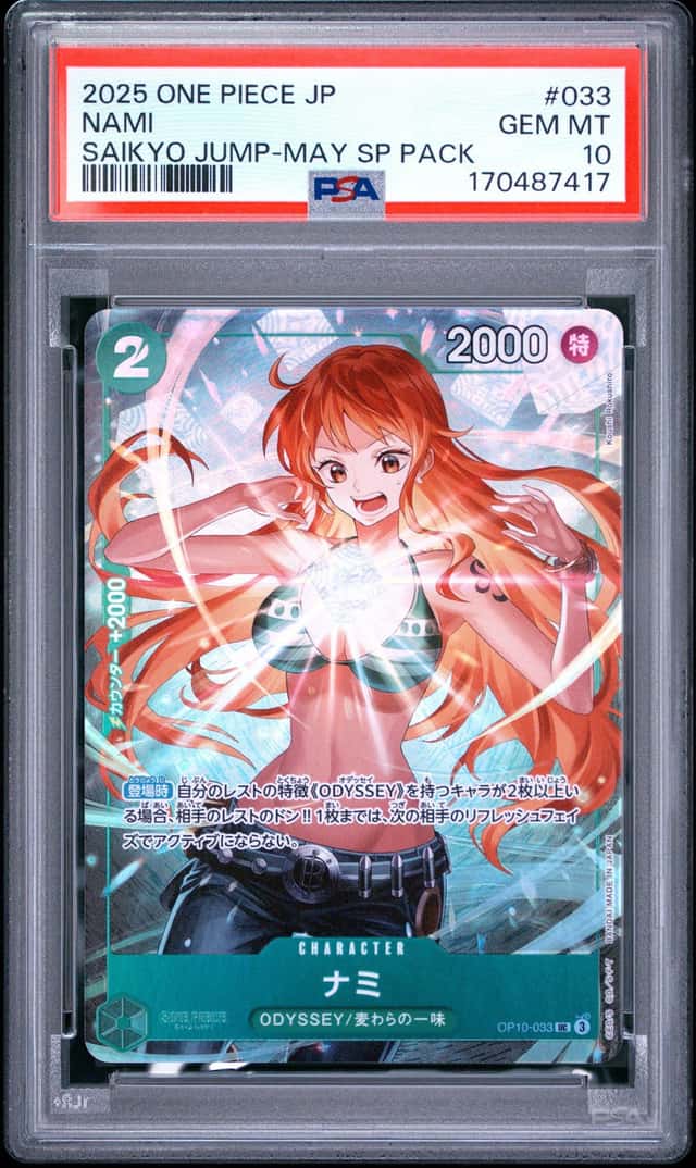 Nami