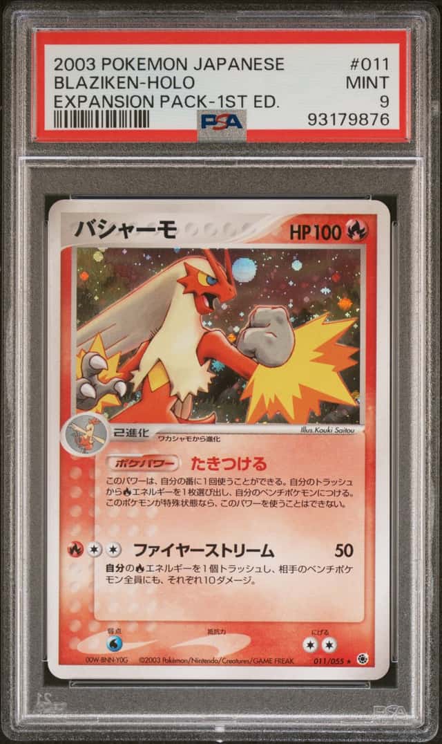 Blaziken