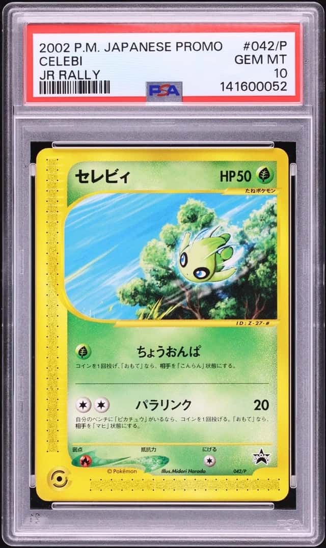 Celebi