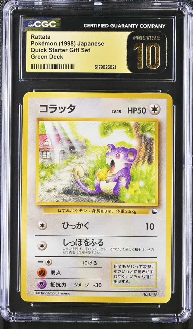 Rattata