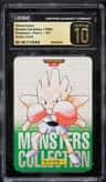 Hitmonchan