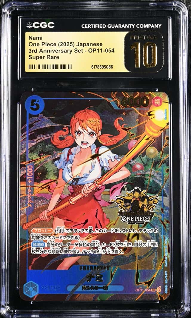 Nami