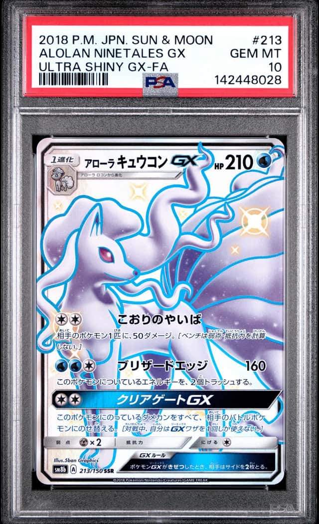 Alolan Ninetales GX