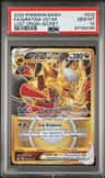 Giratina Vstar