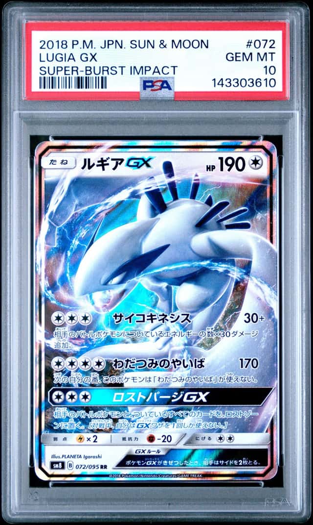 Lugia GX