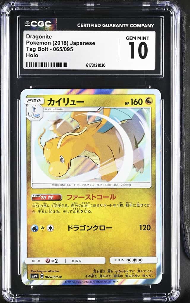 Dragonite