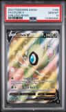 Celebi V