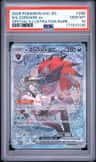 N'S Zoroark Ex