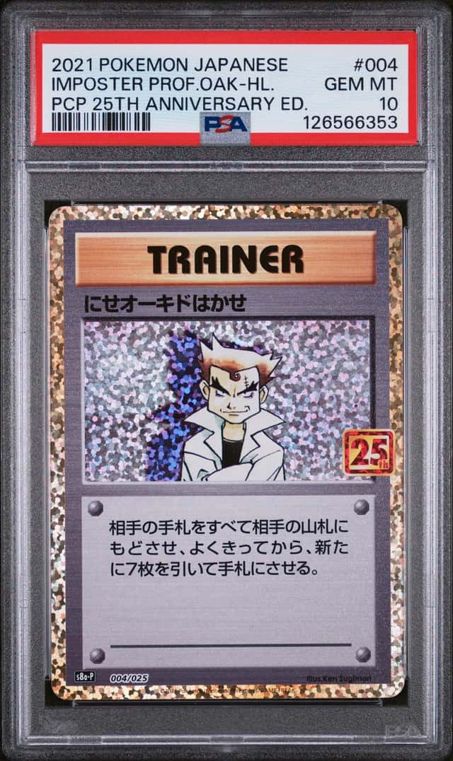 Imposter Professor Oak