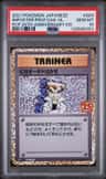 Imposter Professor Oak