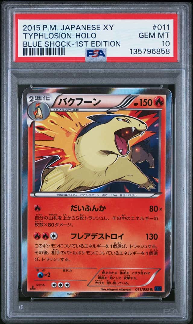 Typhlosion