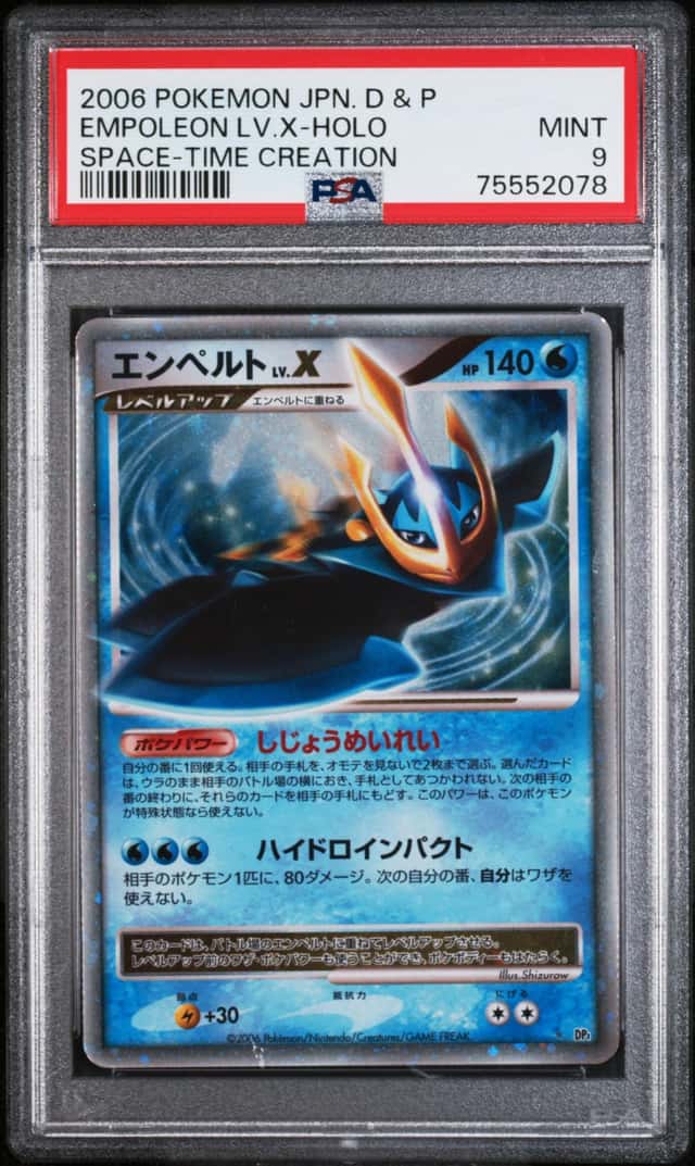 Empoleon Lv X