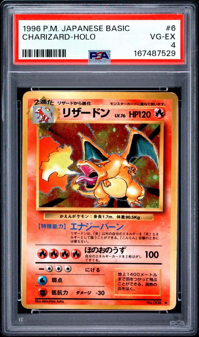 Charizard