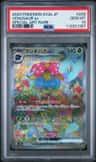 Venusaur Ex