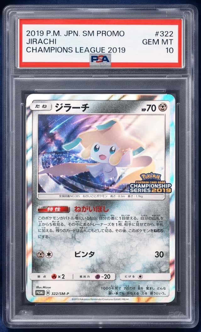 Jirachi