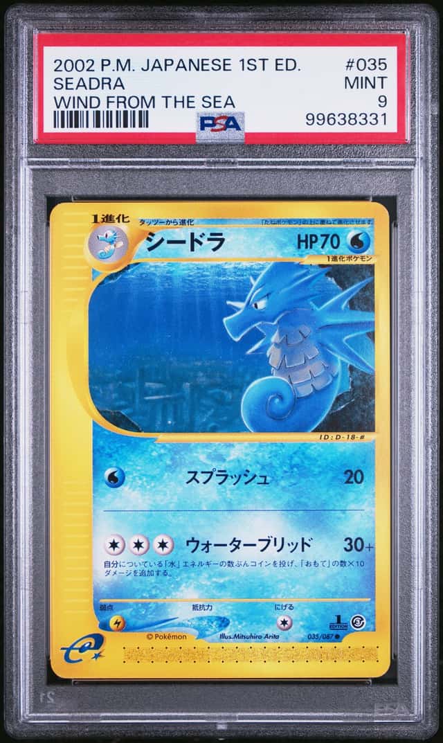 Seadra