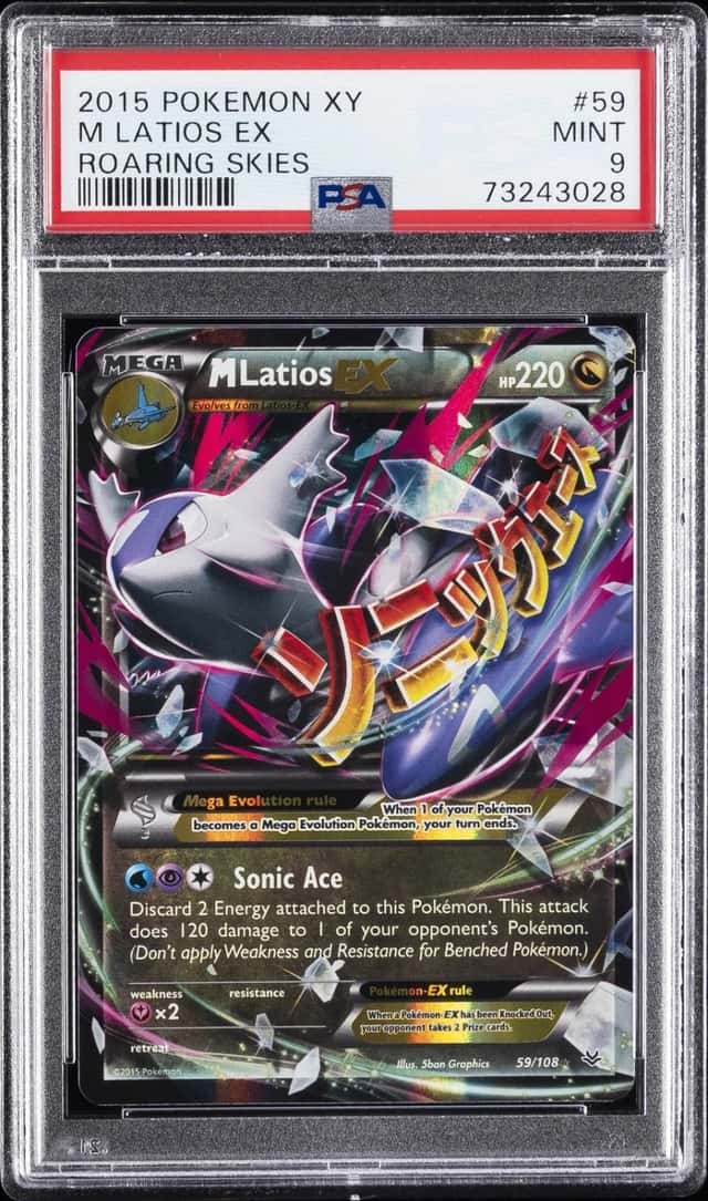 M Latios EX